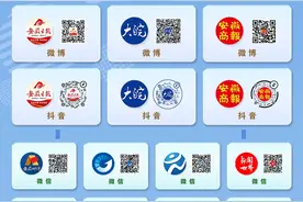 事关高校学生宿舍 安徽八部门联合印发方案图片
