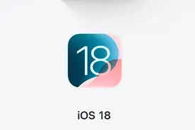 苹果iOS 18.2正式版发布，iPhone电池续航表现引关注图片