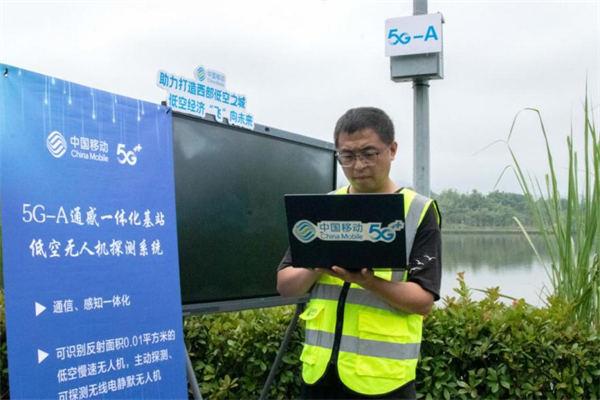 “智汇山城 潮涌AI” 中国移动将携多项硬核科技亮相2025智博会