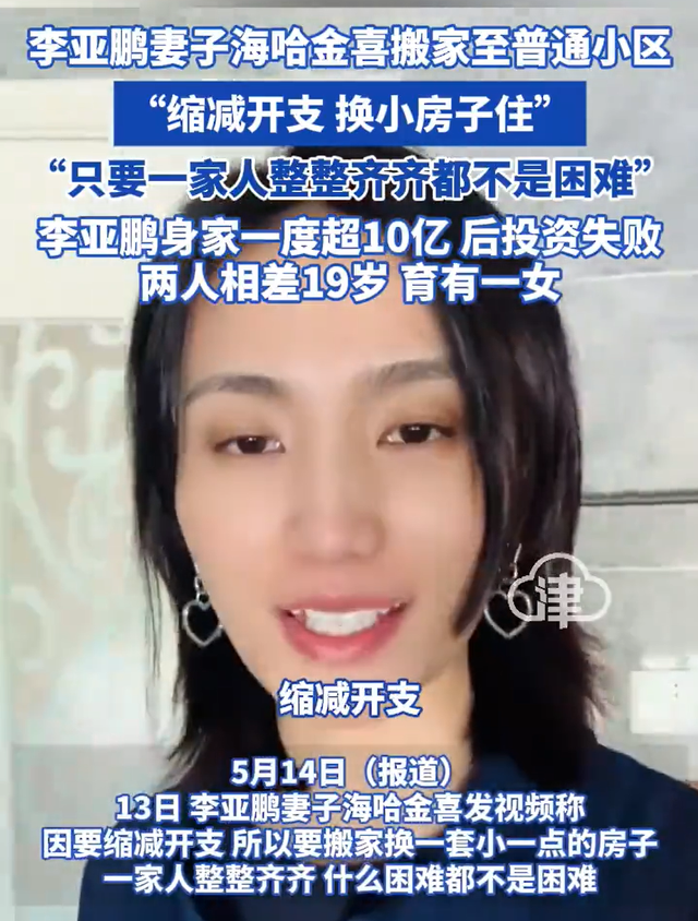 54岁演员李亚鹏官宣离婚：早些时候已经办理了离婚手续，孩子跟随母亲生活，由双方共同抚养