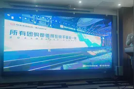 快手运营商现“李鬼”，商家8万元加盟被拉黑图片