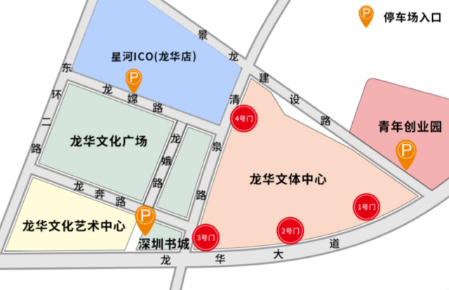 这些票根存下来，在龙华能当钱用