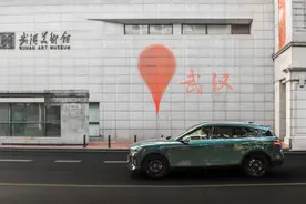 新岚图FREE正式上市 售价26.69万元 配全新智驾系统图片