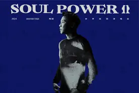 陶喆郑州演唱会明晚开唱，这里将临时管制图片