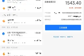 独居男子三个月用水589吨？当事人称远超每月均值，自来水公司：建议排查太阳能漏水情况图片