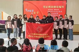 寒假安全第一课 禁放烟花爆竹宣传进校园活动图片