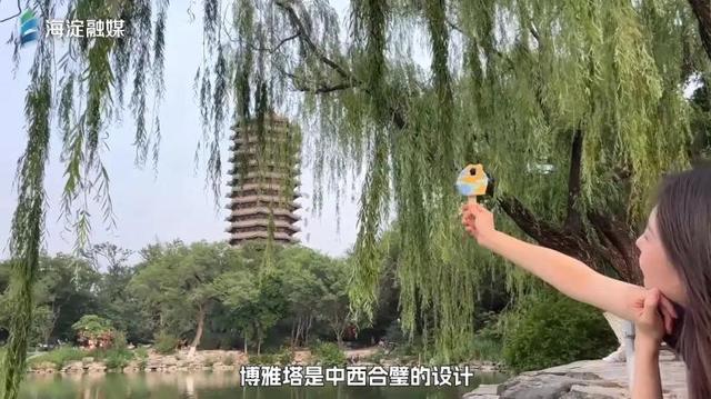 海淀新游记丨一程山水一程诗，从三山五园到星空教室，皆在步履间