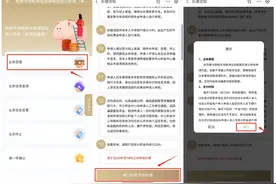 公积金租房月提取限额增至4000元！附线上办理指南→图片