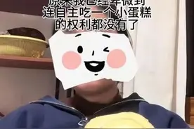 热闻|“8个瑞士卷怎么分？”全网的老公都在被问这个问题，网友质疑：又是剧本？图片
