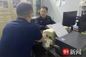 男子“裸聊”过后，“小姐姐”立马变了脸：转3000元过来！图片