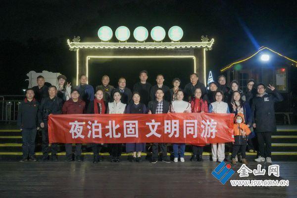 “夜泊北固 文明同游”主题活动启幕 镇江夜间文旅绽放别样光彩