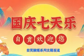 趣味摸鱼、捉泥鳅、套宝乐……快带娃来狮市古镇凑闹热！图片