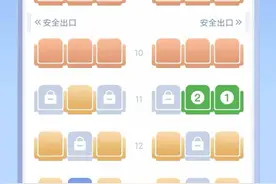 紫牛问政|母女俩无法挨着坐，选心仪座得花60元？中消协：“加价选座”不应成“行业惯例”图片
