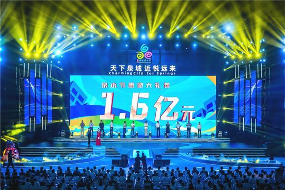 文化味、烟火气、国际范儿 2025济南国际泉水节邀您共度精彩夏日