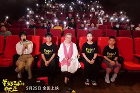 刘苗苗新片《带彩球的帐篷》首映， 莫西子诗首次担纲电影男主角图片
