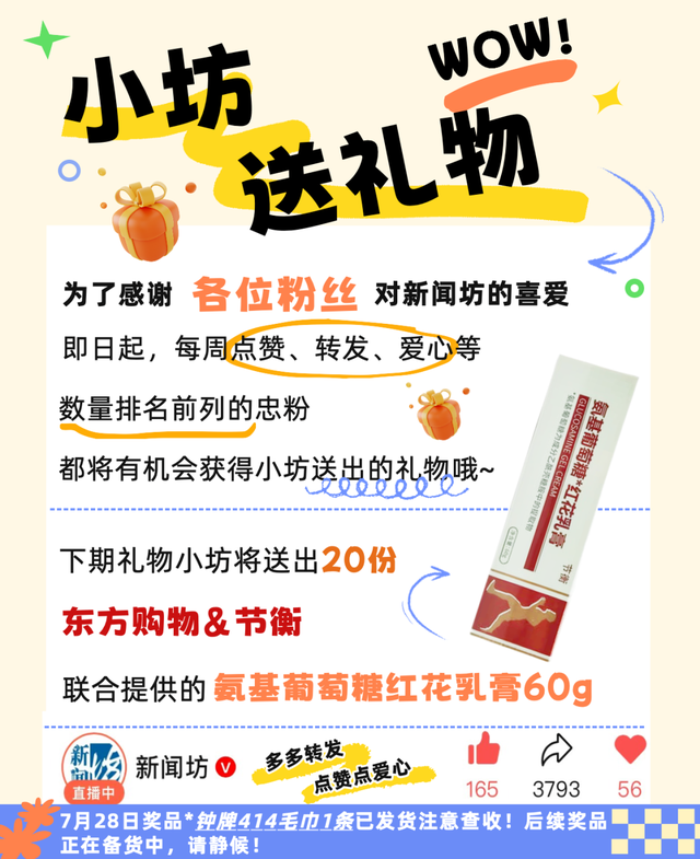 上海外滩观景平台升级啦！下个月将惊艳亮相↗