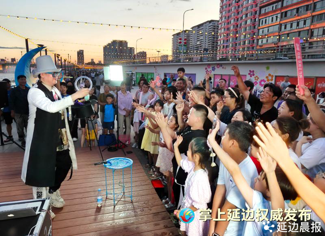 延吉市2025消暑夜游季璀璨启幕 五线齐发点亮“不夜城”