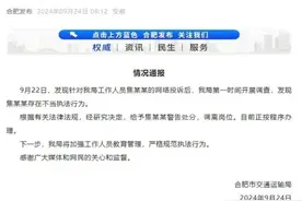 女子便装乘网约车要求查证，经不起审视的是权力任性图片