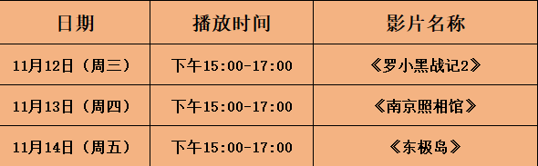 秋假遛娃不迷茫！泸州团团为你送上超全亲子出行指南~