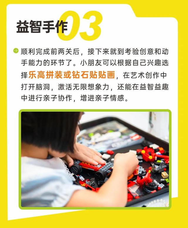 免费又好玩！趣探汽车王国，等待“好奇宝宝”来探秘！