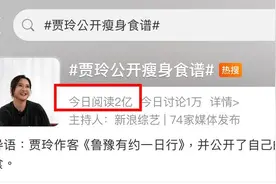 女星们接连公开瘦身食谱，这些“秘籍”可以复制吗图片