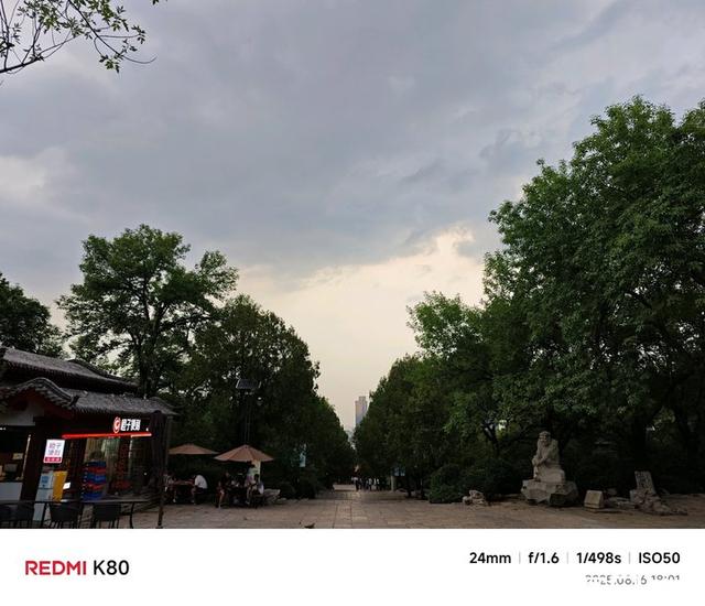 济南今天降雨频繁，隆隆雷声中，完成了环千佛山徒步