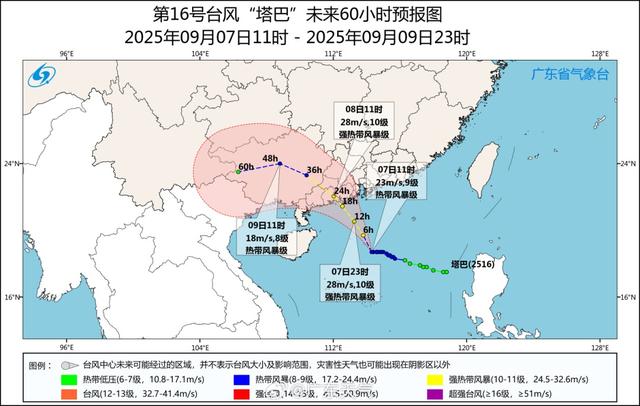 台风升级！景区关闭！深圳迎12级大风+大暴雨