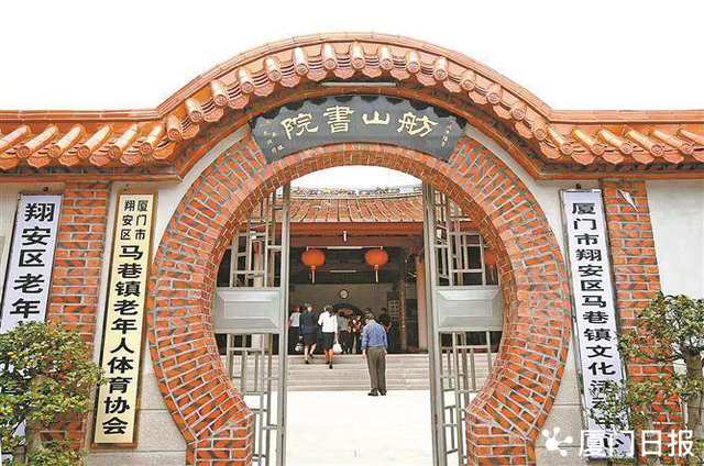 马巷古镇入列厦门市首批历史地段