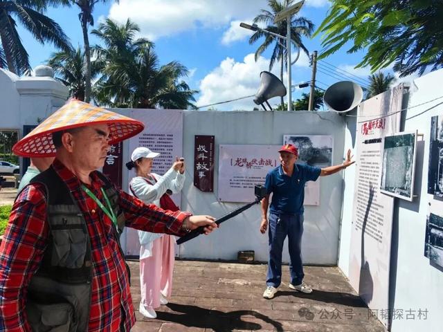 美兰文化 | 海南“革命模范乡”——咸来革命老区