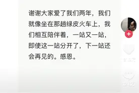千万粉丝博主“疯产姐妹”回应停更原因图片