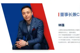 骗取近千亿元，“和合系”实控人已落网！证监会：发现一起，查处一起图片