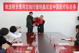 烟台毓璜顶医院神经外科医生程吉勇赴坦桑尼亚开展医疗援助图片
