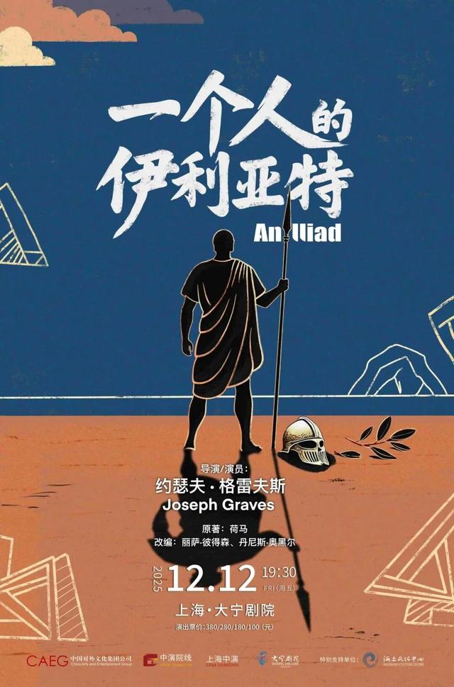 F3+阿信演唱会开票、上野大熊猫百日免费游园、海湾国家森林红叶季……本周文旅生活指南来了！