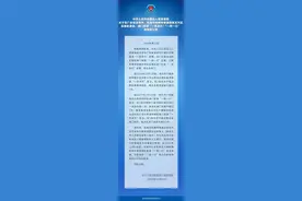 赴港澳旅游实施新规图片