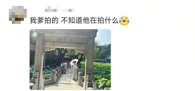 “爬山爬一半，我妈从包里掏出了个西瓜……”