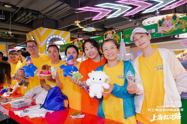 酷玩北外滩！2025年第十二届长三角运动休闲体验季在上海虹口完美收官