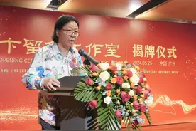 文化界领军人物纷纷落户广州，卞留念、于海同天开工作室图片