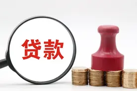 贷款中介探秘：非法放贷、高额收费仍存，叫停“返点”能否止住乱象？图片