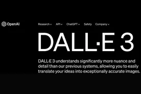 DALL·E 3来了！AI绘画+ChatGPT，无需提示词直接生图，网友：Midjourney不香了图片