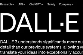 DALL·E 3来了！AI绘画+ChatGPT，无需提示词直接生图，网友：Midjourney不香了图片
