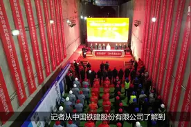 引绰济辽输水工程隧洞段全线贯通图片
