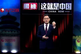 西方学者直言“资本主义已死” 正倒回封建主义？视频封面