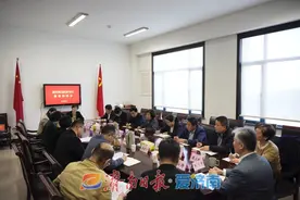 市委市直机关工委召开新任机关纪委书记集体谈话会图片