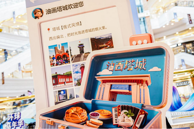 旋转！跳跃！新疆塔城地区在沪 “快闪” 推广，盛邀上海市民游客探索“油画塔城 草原圣地”