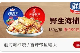 个大饱满，新鲜营养的大号青虾仁99元/3袋！化冻不减重，上桌秒光！图片
