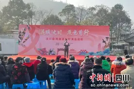 汶川县戏曲进乡村演出活动走进映秀镇图片
