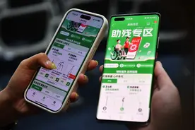 京东“助残专区”平台上线 更好满足残疾人多样化需求图片