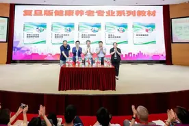 国内首届养老服务管理本科生毕业，还需哪些从业者“入市”图片