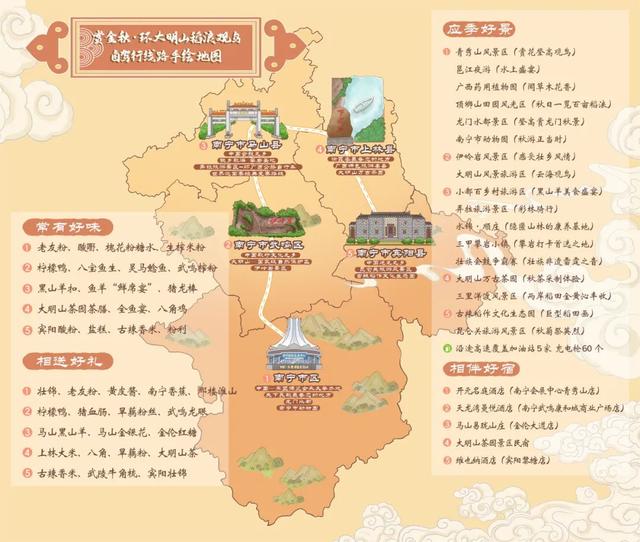 谁说广西没有秋天！8条“绿色智驾游广西”秋季精品旅游线路发布→