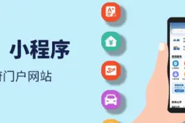 政策解读丨《福建省小额贷款公司暂行管理办法（2023年修订）》图片